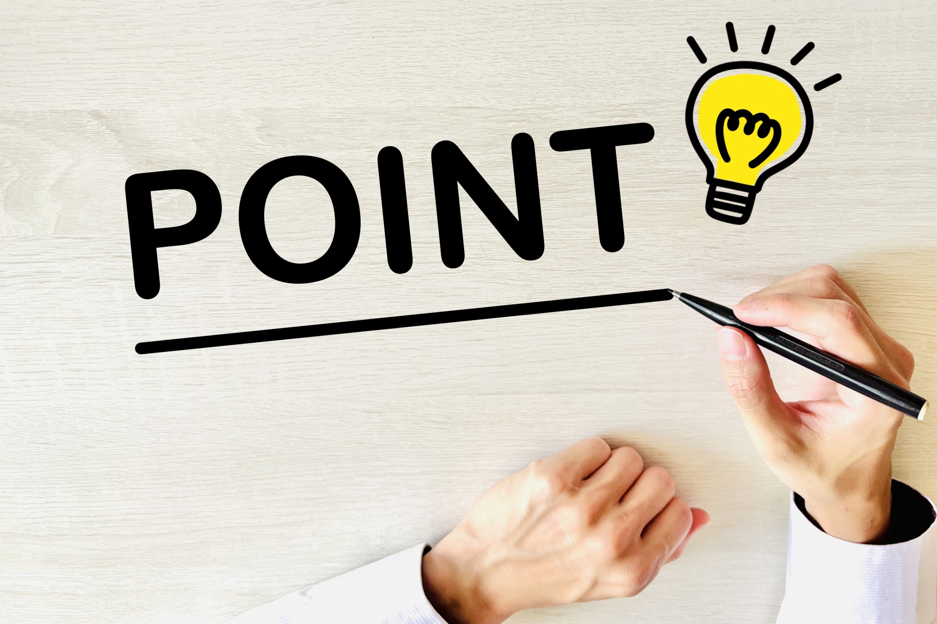 予防保全を実施する際に注意すべき3つのポイント